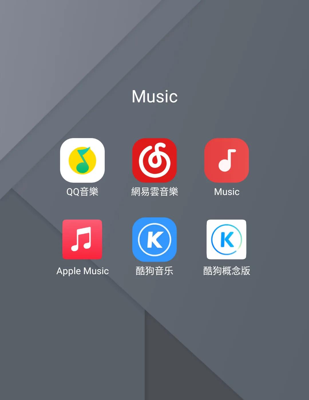 國內四款音樂軟件全方面對比