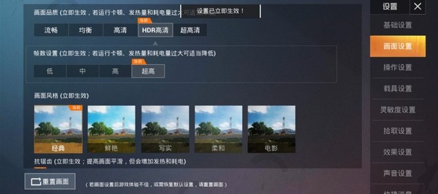 三千檔雙模5G標桿 榮耀V30 Pro全面評測