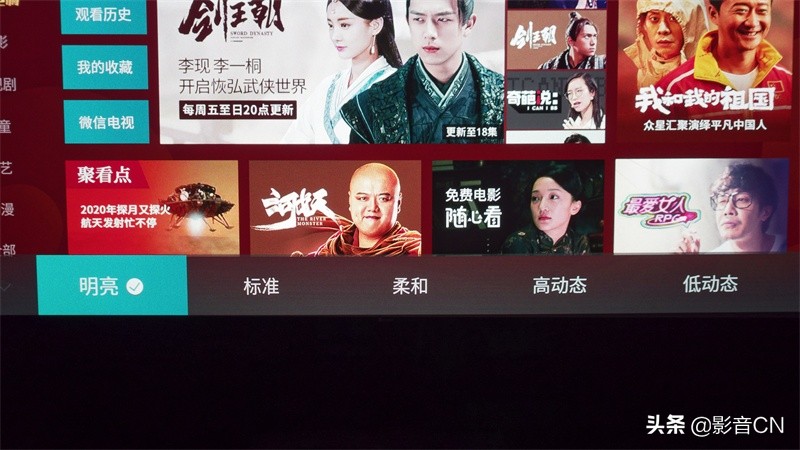 2萬元以下級別激光電視色彩王者 海信 Hisense 75L9S