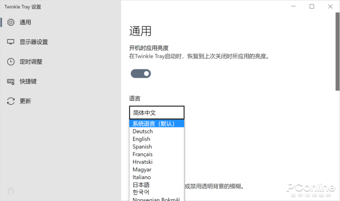 大幅提升使用體驗！一招讓顯示器亮度調節好用百倍