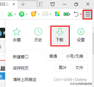 360安全瀏覽器的下載在哪？
