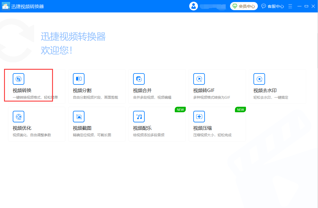 哪里有mp3轉換器免費的？mp3如何轉換格式？