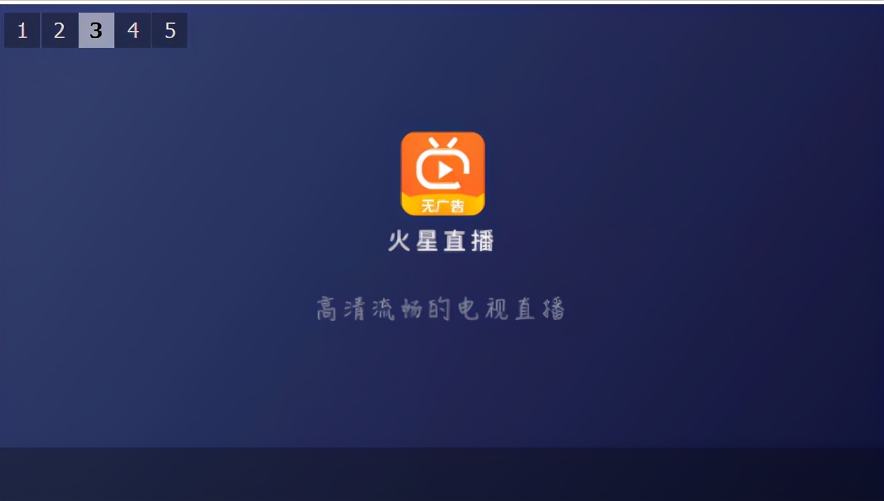宅家追劇，8款智能電視追劇的軟件你安裝了嗎？