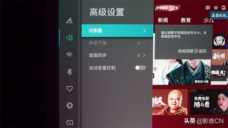 2萬元以下級別激光電視色彩王者 海信 Hisense 75L9S