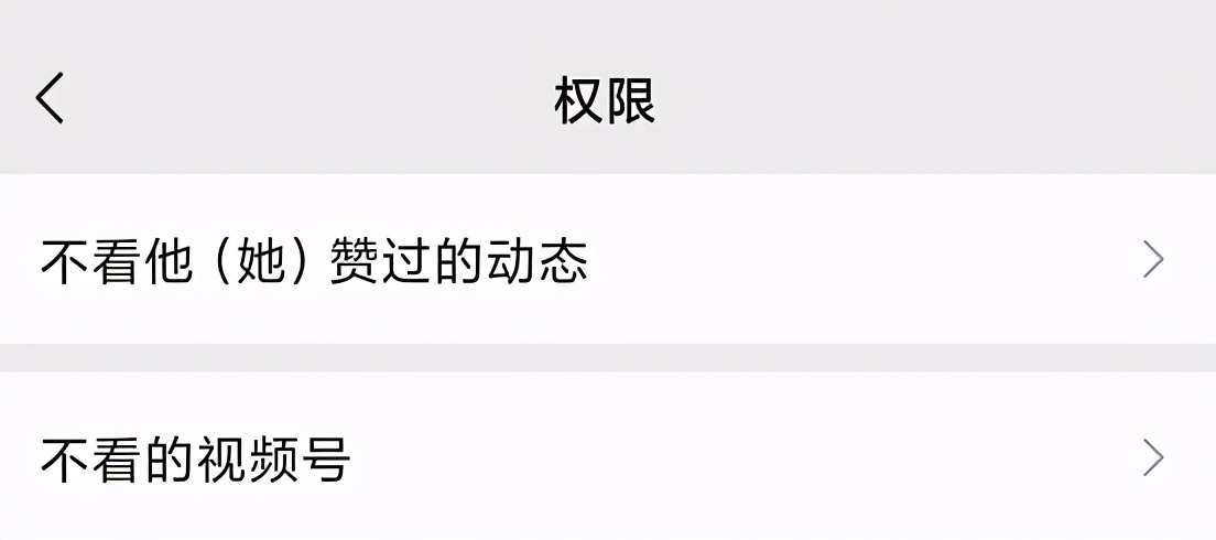 微信更新，可以建小號了，還有5大新功能