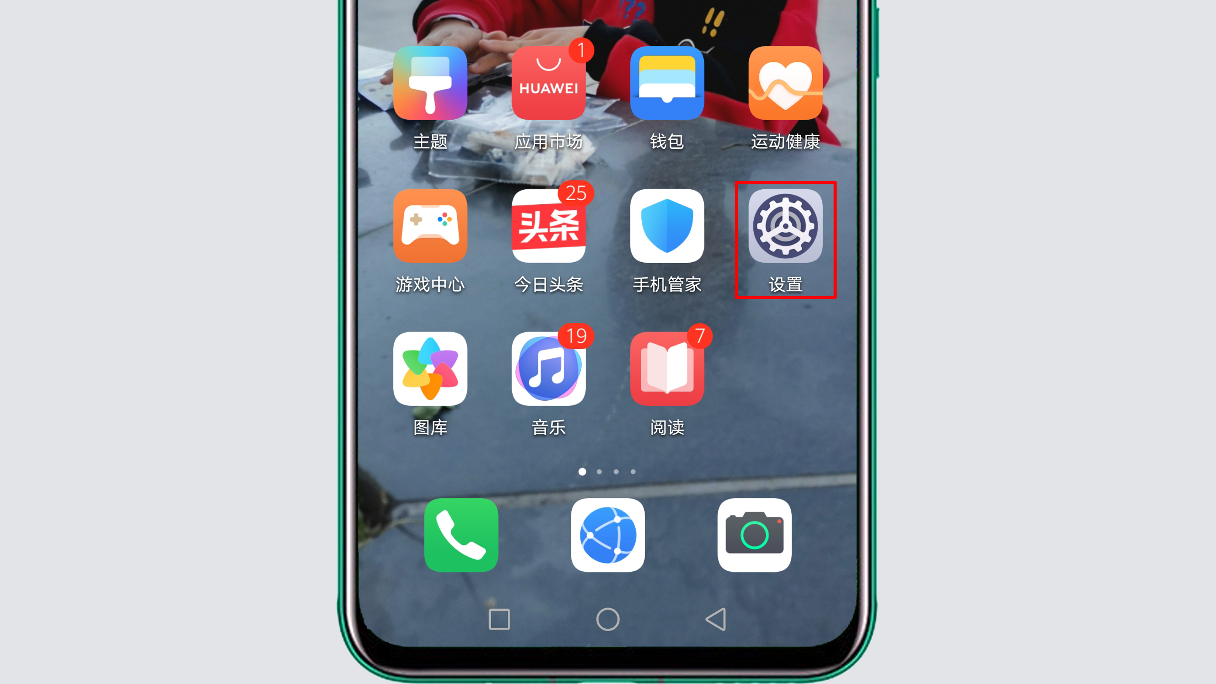 如何將手機內容備份到U盤？很簡單，只需這樣操作