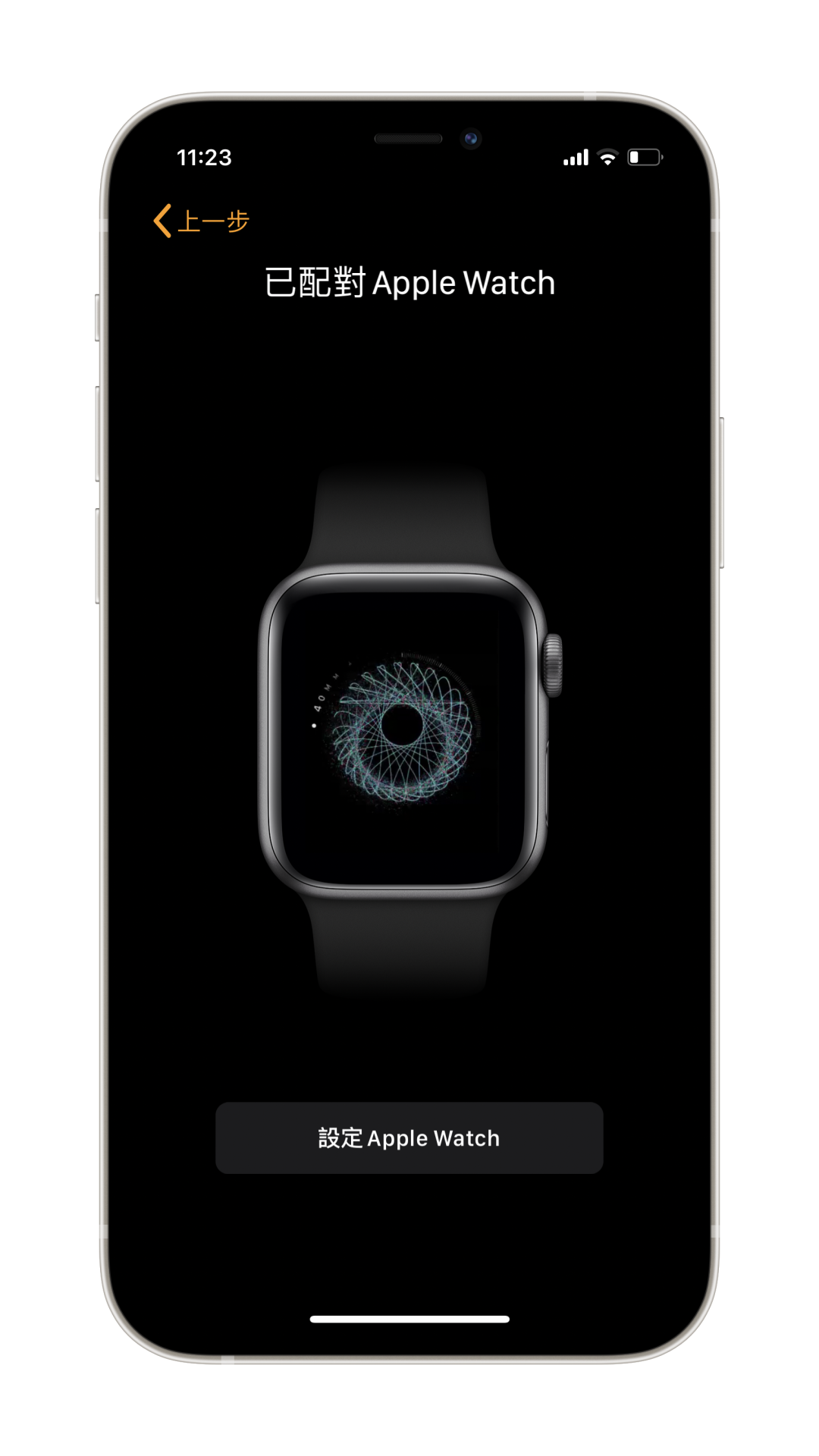 新到手的 Apple Watch 應該怎么進行開機和配對