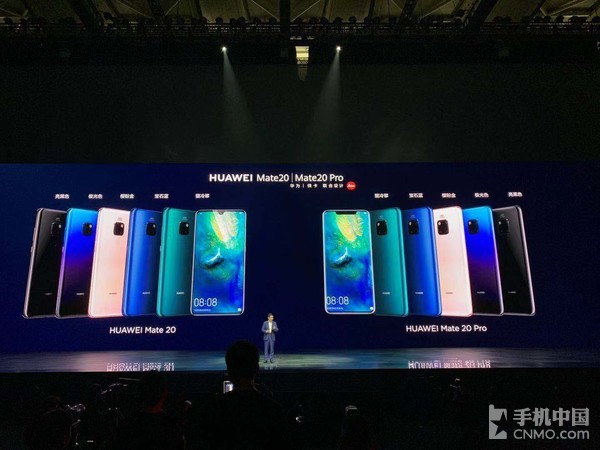 華為Mate20系列國內發布：最低3999元起