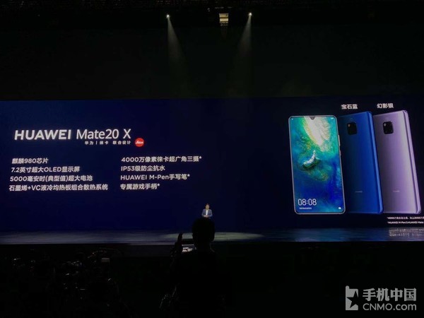 華為Mate20系列國內發布：最低3999元起