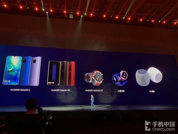 華為Mate20系列國內發布：最低3999元起