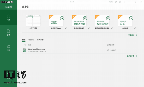 Excel系列教程:如何自動填充單元格