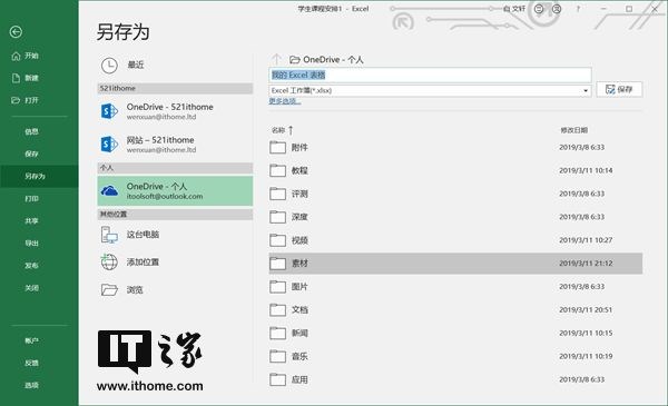 Excel系列教程:如何自動填充單元格