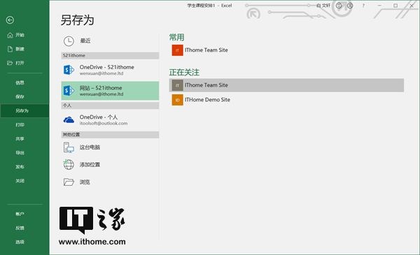 Excel系列教程:如何自動填充單元格
