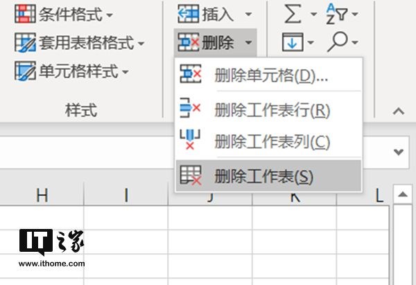 Excel系列教程:如何自動填充單元格