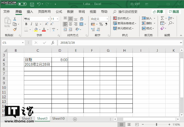 Excel系列教程:如何自動填充單元格
