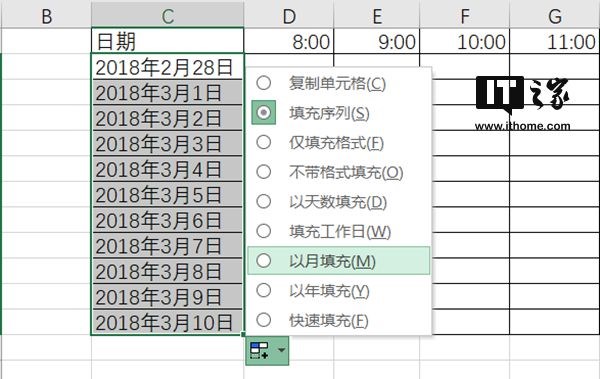 Excel系列教程:如何自動填充單元格