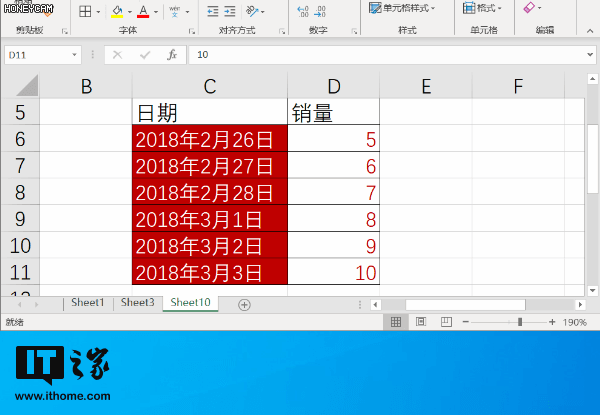 Excel系列教程:如何自動填充單元格