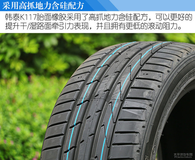 全民運動 測試韓泰萬途仕 Ventus S1 evo2