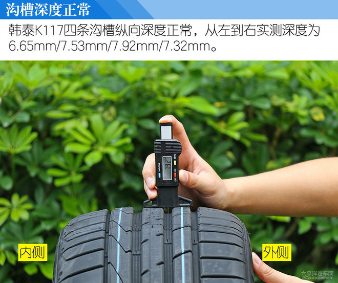 全民運動 測試韓泰萬途仕 Ventus S1 evo2