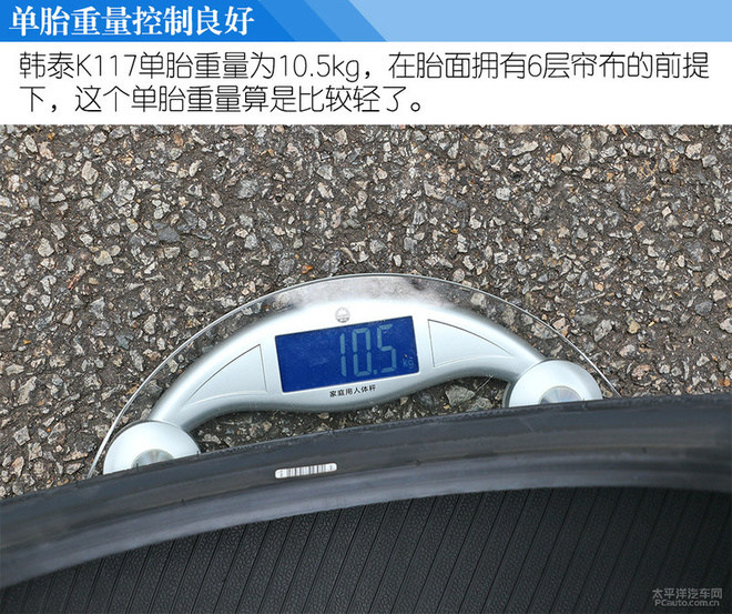 全民運動 測試韓泰萬途仕 Ventus S1 evo2