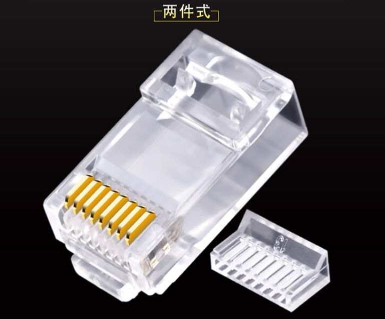超5類線水晶頭與6類線水晶頭有什么不同？6類水晶頭如何接線？