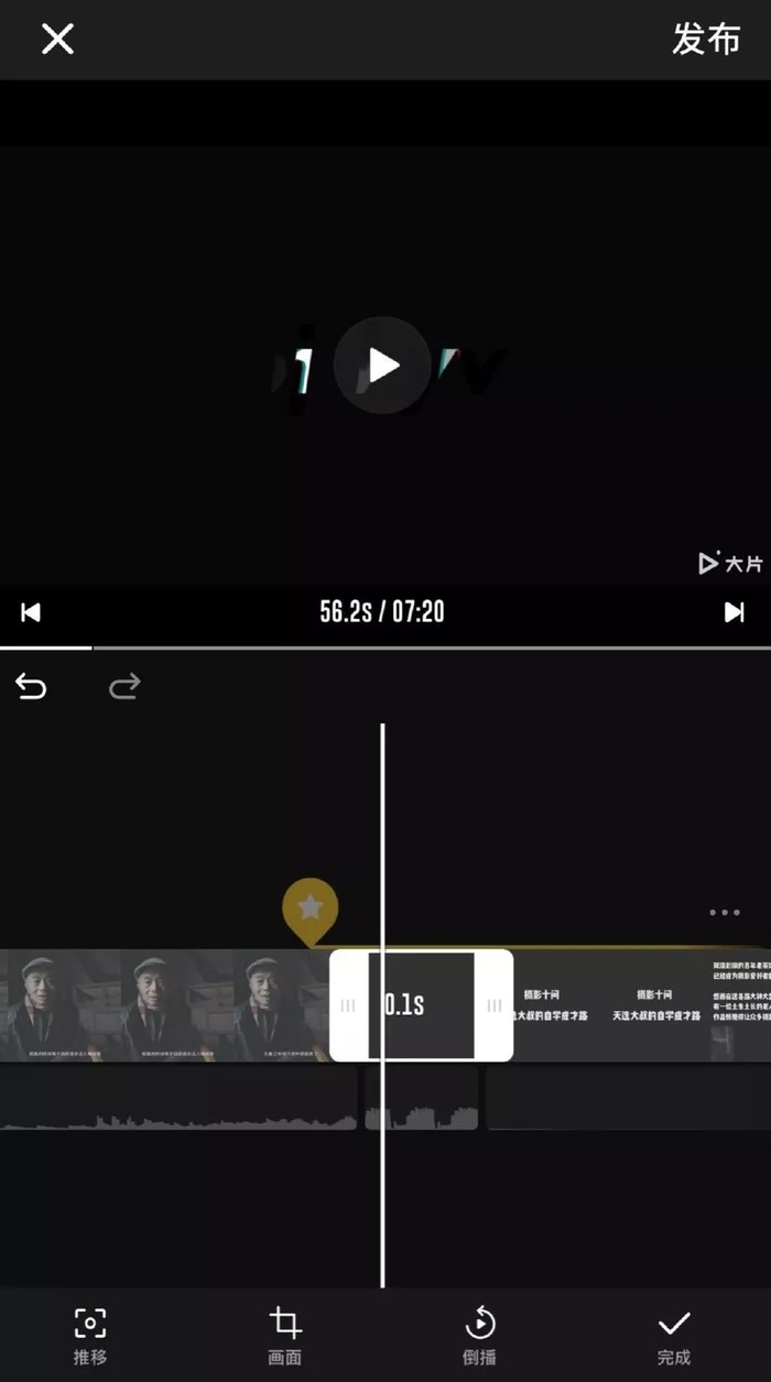 剪視頻一點都不難 8款超實用剪輯App全方位評測
