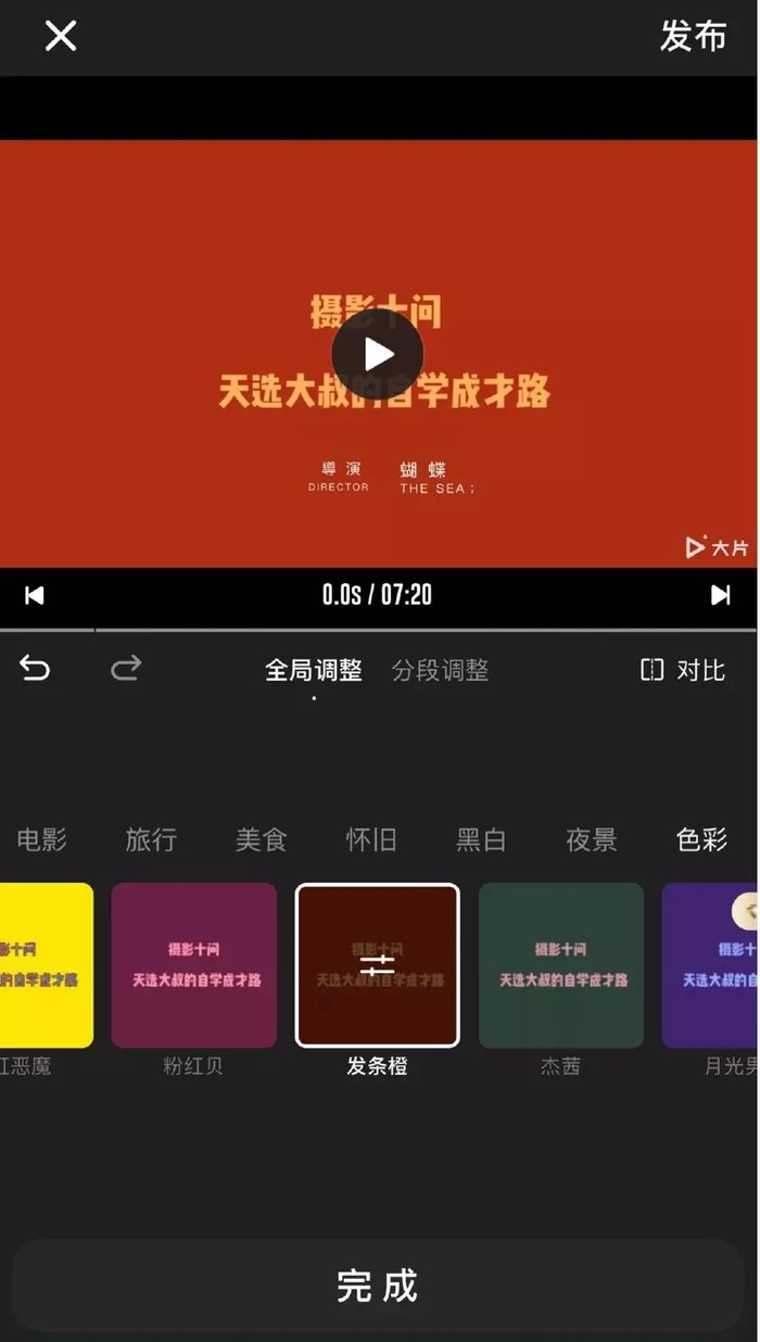 剪視頻一點都不難 8款超實用剪輯App全方位評測