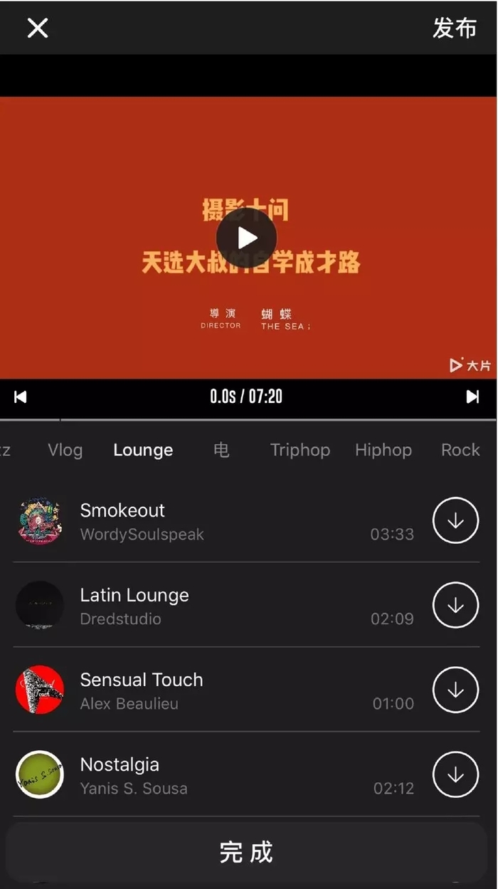 剪視頻一點都不難 8款超實用剪輯App全方位評測