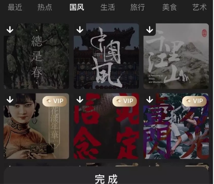 剪視頻一點都不難 8款超實用剪輯App全方位評測