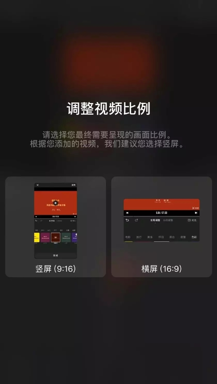 剪視頻一點都不難 8款超實用剪輯App全方位評測
