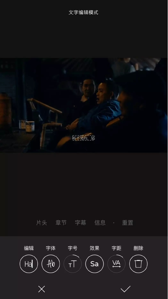 剪視頻一點都不難 8款超實用剪輯App全方位評測