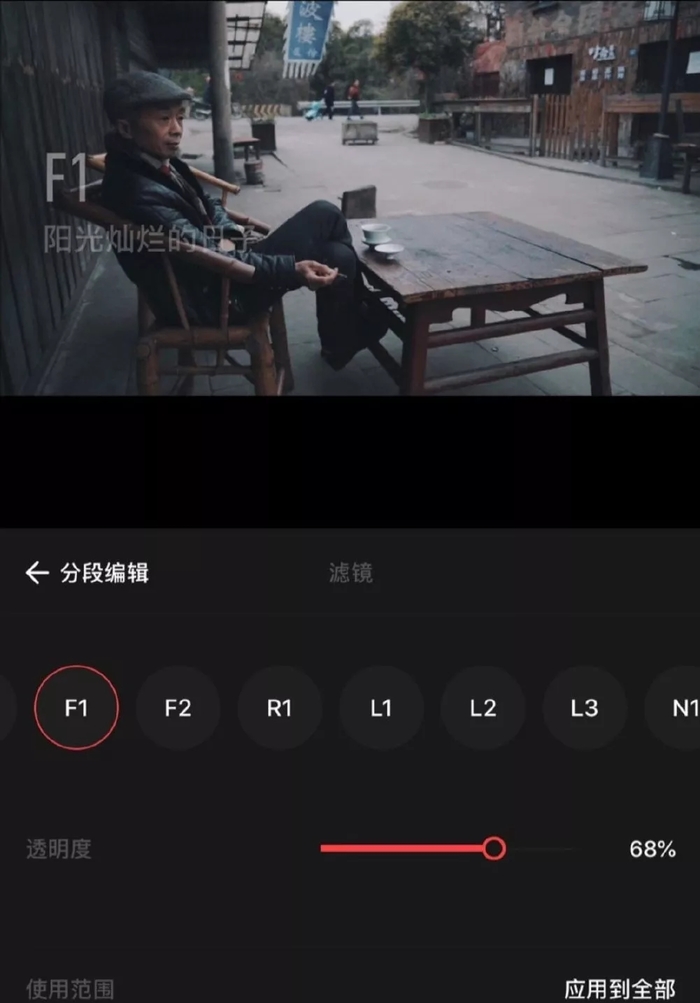 剪視頻一點都不難 8款超實用剪輯App全方位評測