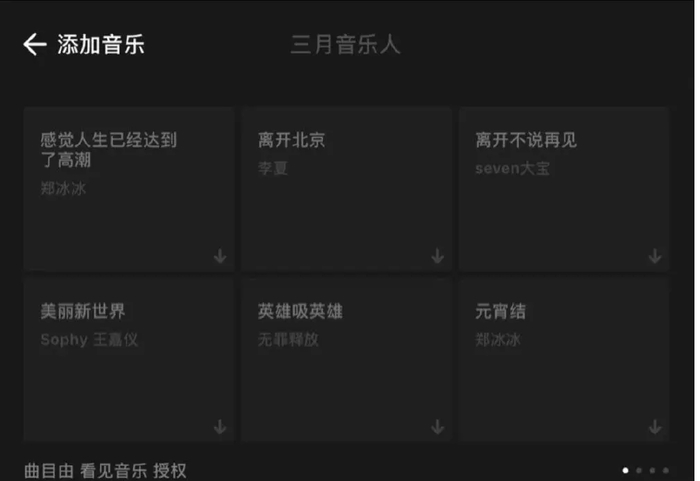 剪視頻一點都不難 8款超實用剪輯App全方位評測