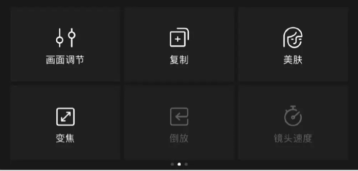 剪視頻一點都不難 8款超實用剪輯App全方位評測