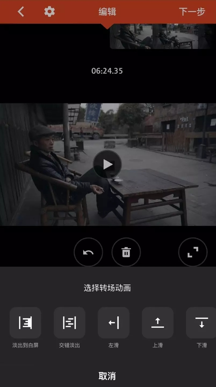 剪視頻一點都不難 8款超實用剪輯App全方位評測