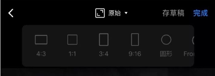 剪視頻一點都不難 8款超實用剪輯App全方位評測
