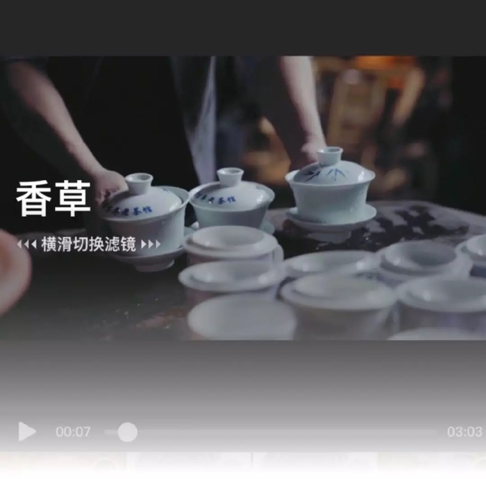 剪視頻一點都不難 8款超實用剪輯App全方位評測
