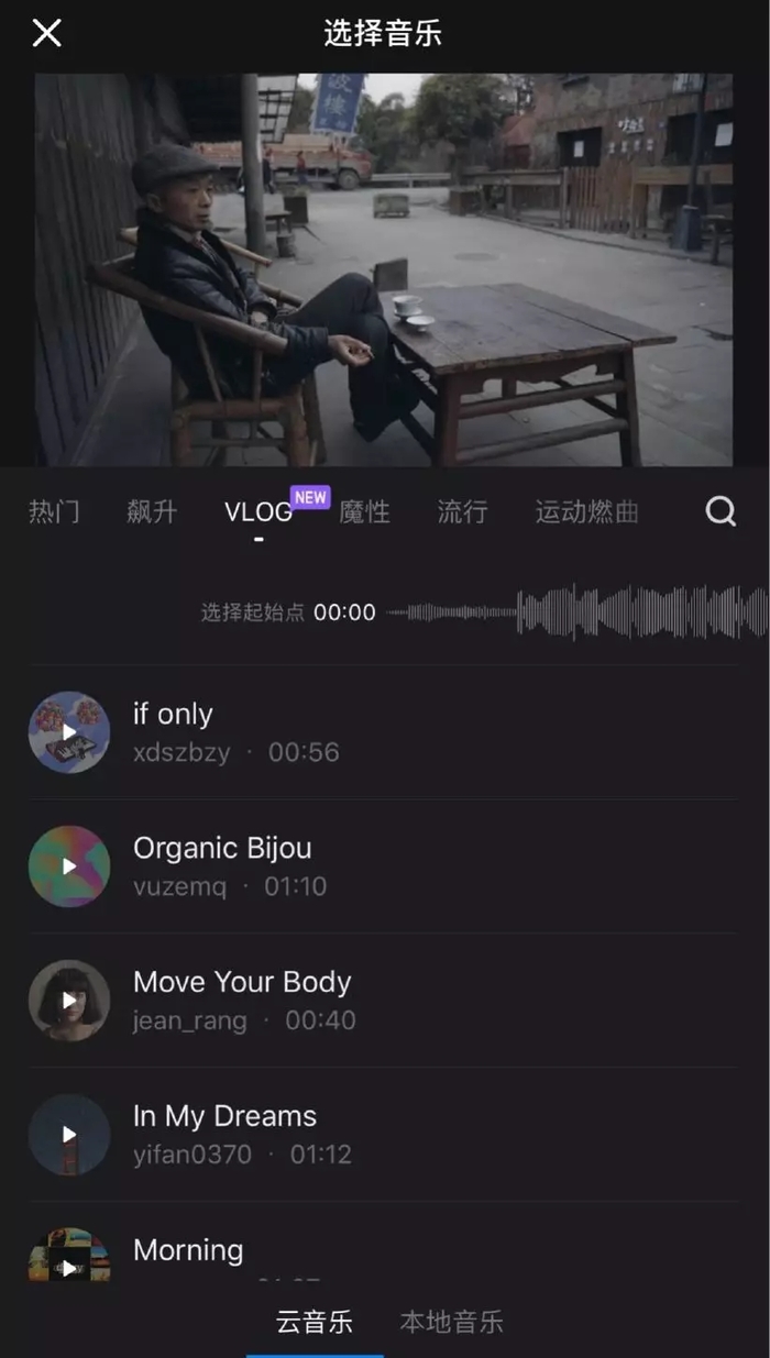 剪視頻一點都不難 8款超實用剪輯App全方位評測