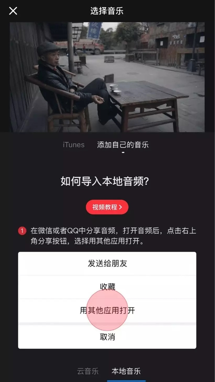剪視頻一點都不難 8款超實用剪輯App全方位評測