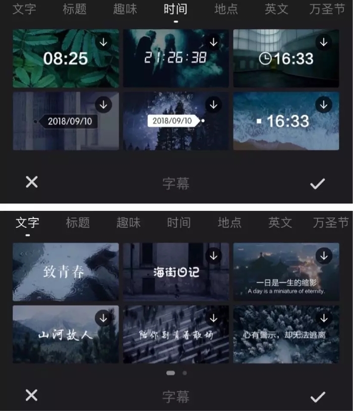 剪視頻一點都不難 8款超實用剪輯App全方位評測