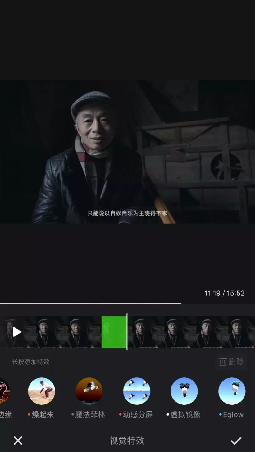 剪視頻一點都不難 8款超實用剪輯App全方位評測