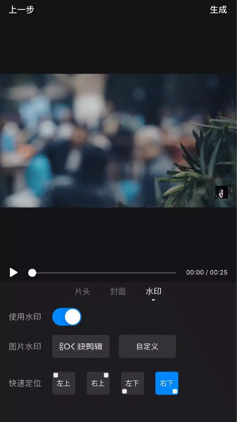 剪視頻一點都不難 8款超實用剪輯App全方位評測