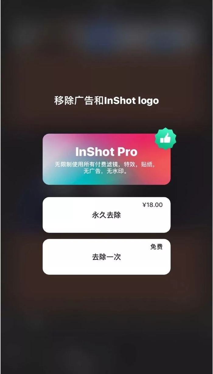剪視頻一點都不難 8款超實用剪輯App全方位評測