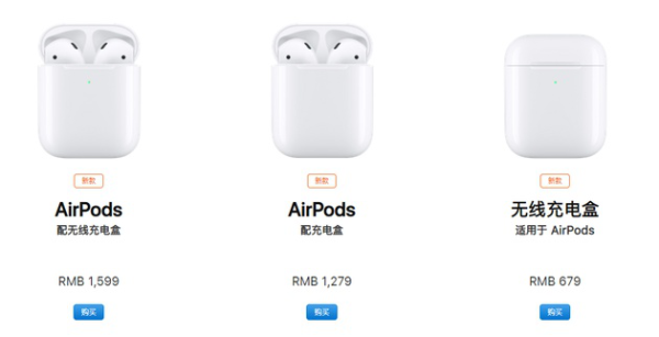 蘋果AirPods第二代和第一代對比，有什么區別？值得買嗎？