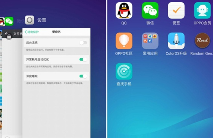 oppok3怎么清理后臺