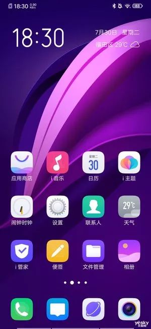 vivo Z5新機評測：屬性均衡的拍照神器