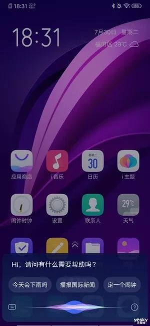 vivo Z5新機評測：屬性均衡的拍照神器