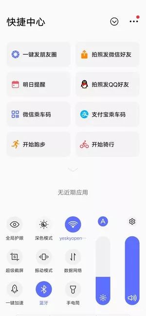 vivo Z5新機評測：屬性均衡的拍照神器