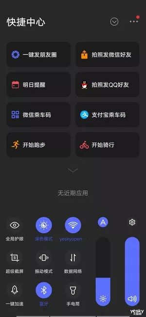 vivo Z5新機評測：屬性均衡的拍照神器