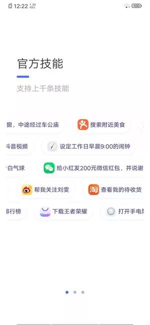vivo Z5新機評測：屬性均衡的拍照神器